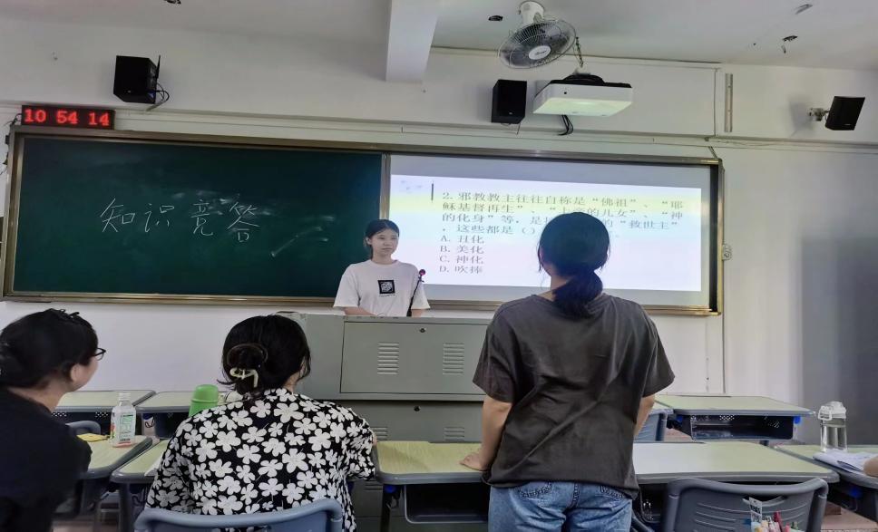 知识竞答