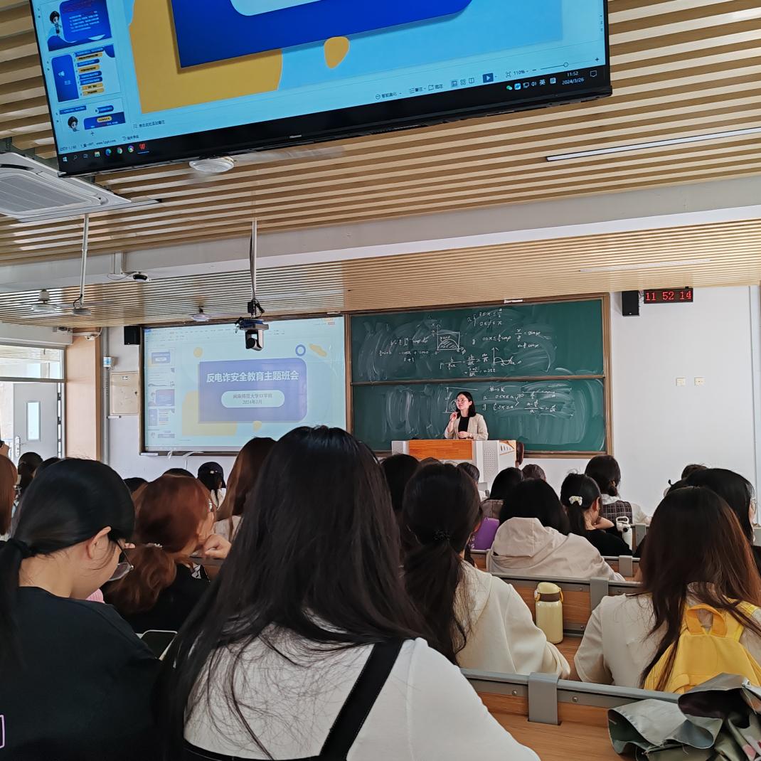 20级主题班会2