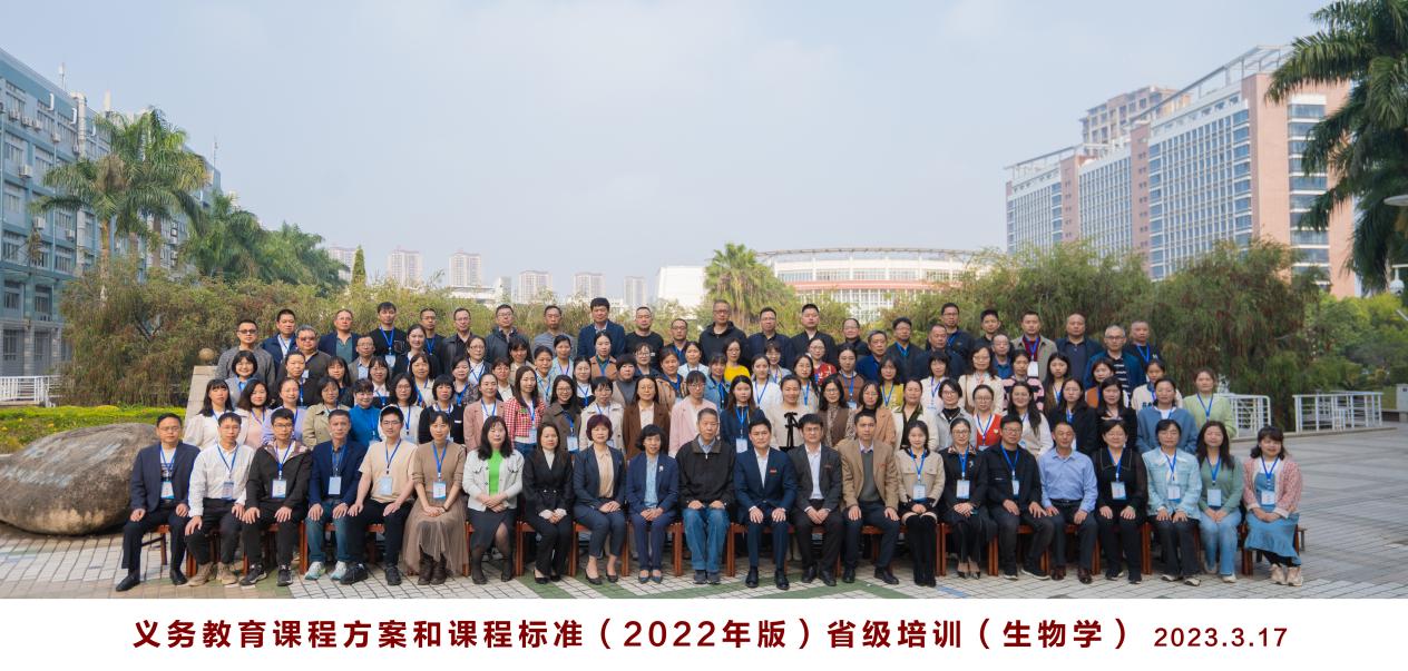 图二:学员合影