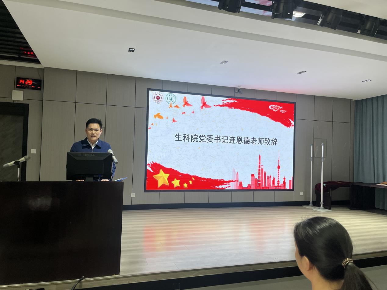 连恩德老师